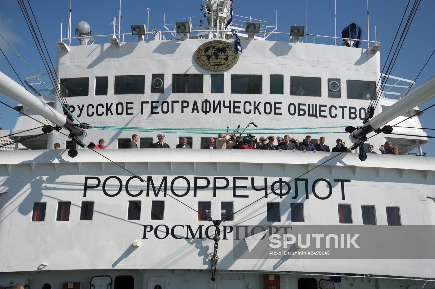Sergei Ivanov's working trip to Russian Far East