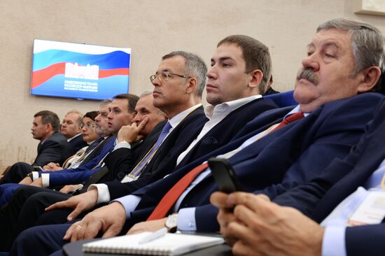 Plenary meeting of the Russian Public Chamber