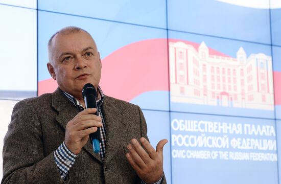 Plenary meeting of the Russian Public Chamber