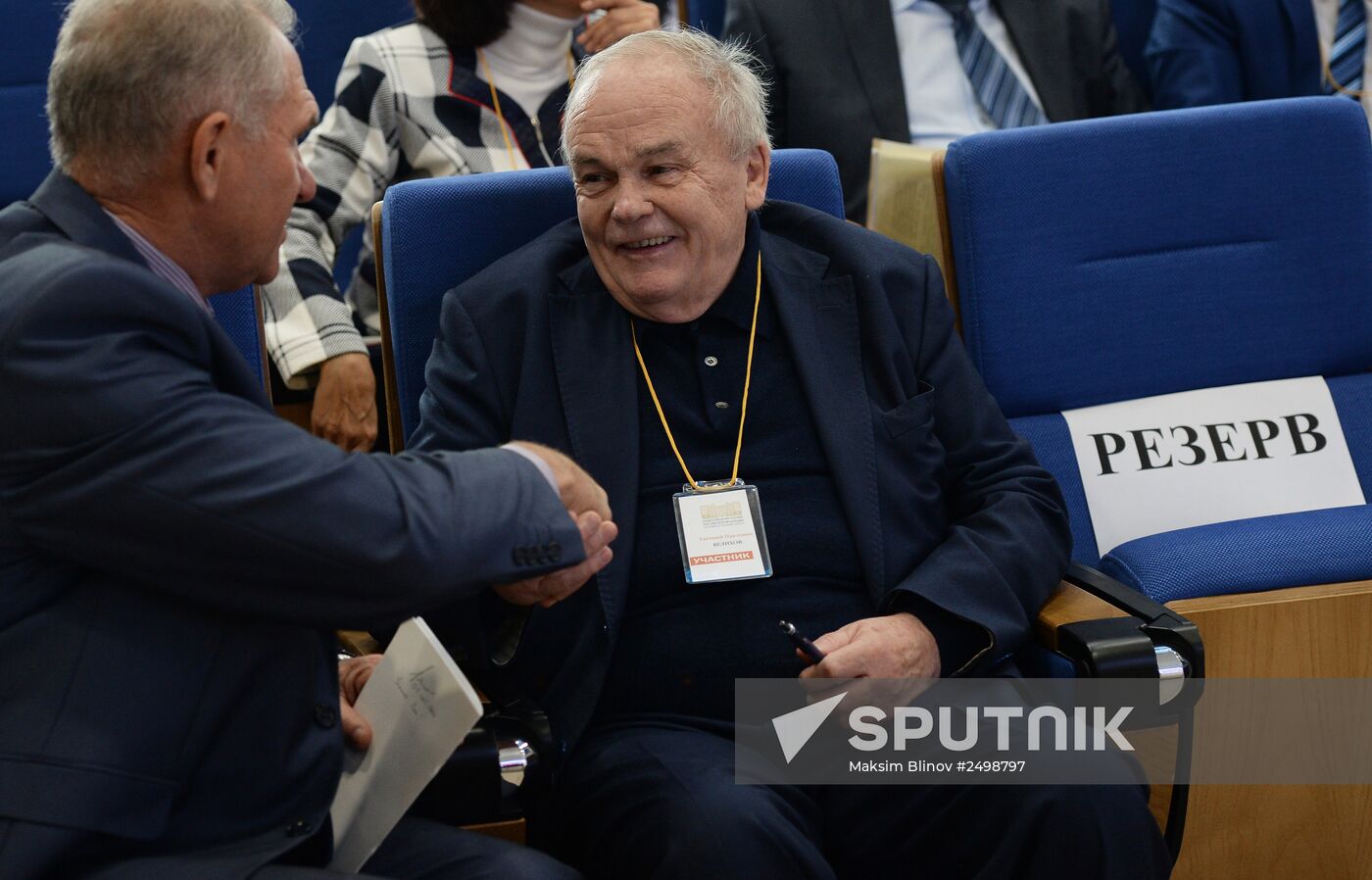 Plenary meeting of the Russian Public Chamber