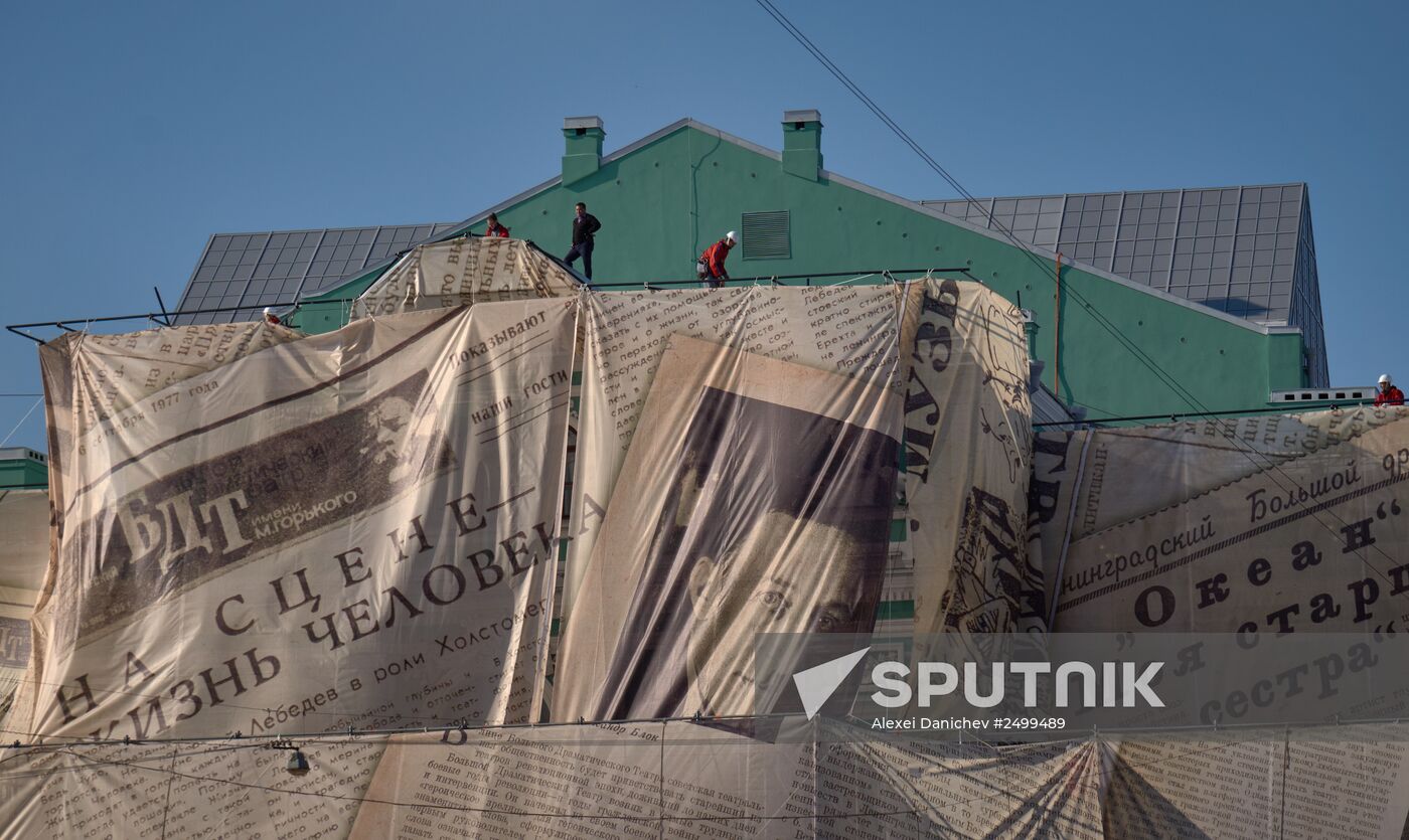 Re-opening of Tovstonogov Bolshoi Drama Theater after renovation
