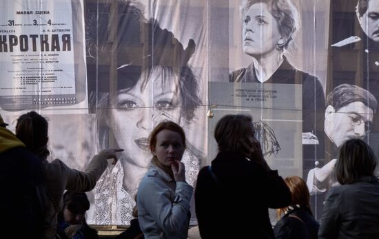 Re-opening of Tovstonogov Bolshoi Drama Theater after renovation