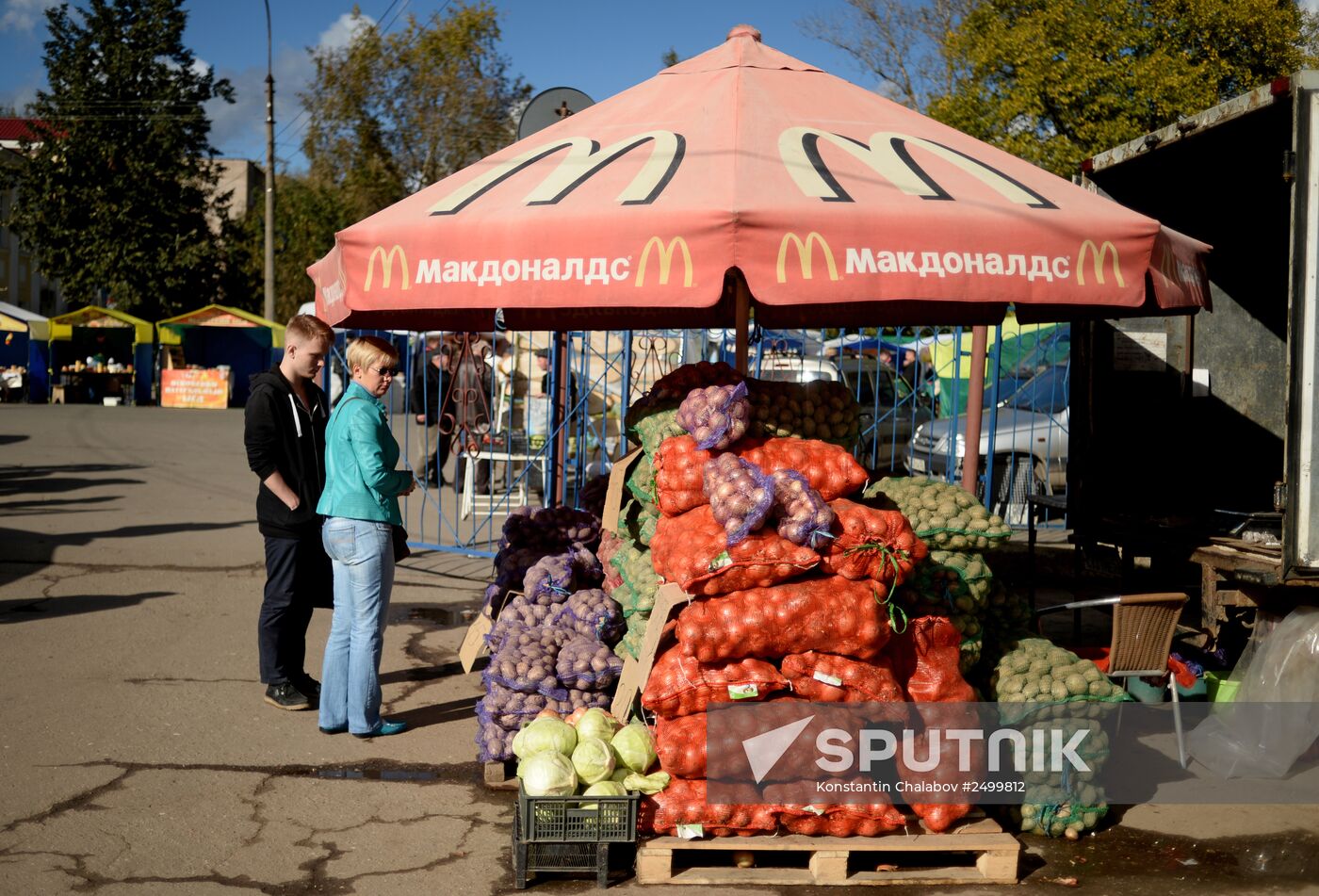 Agricultural fair in Veliky Novgorod