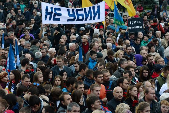 Memorial Rally "Donetsk: Innocent People Killer" held on Moscow's Poklonnaya Gora