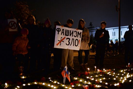 Memorial event "Donetsk: Innocent Victims" on Moscow's Poklonnaya Gora