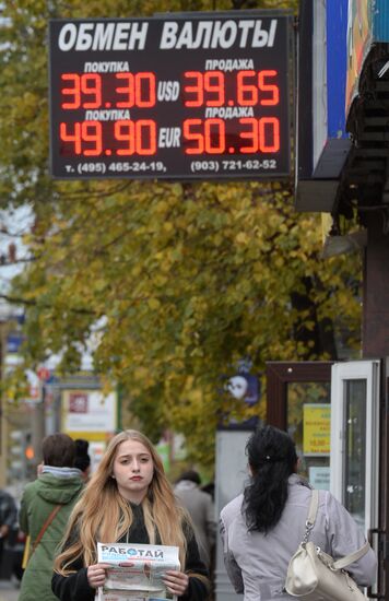 Euro exchange rate has exceeded 50 rubles