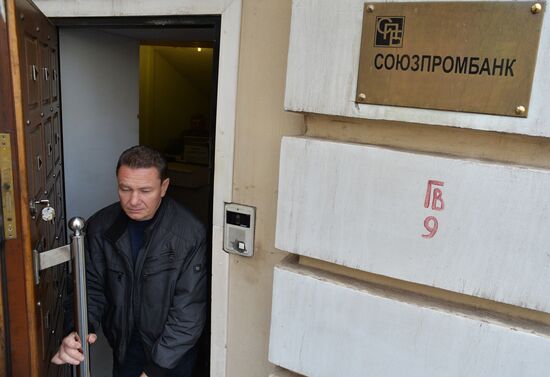 Russian Central Bank revokes license of Moscow-based Soyuzprombank