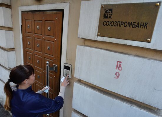 Russian Central Bank revokes license of Moscow-based Soyuzprombank