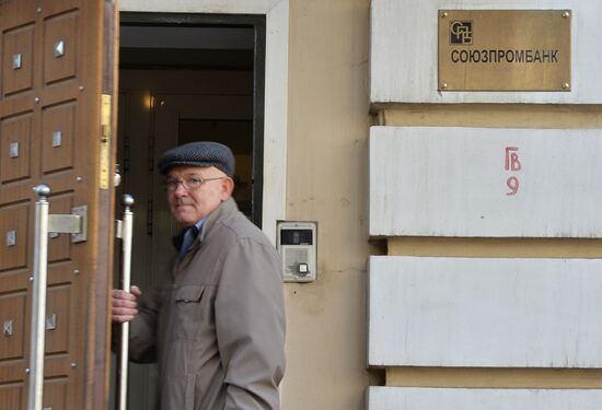 Russian Central Bank revokes license of Moscow-based Soyuzprombank