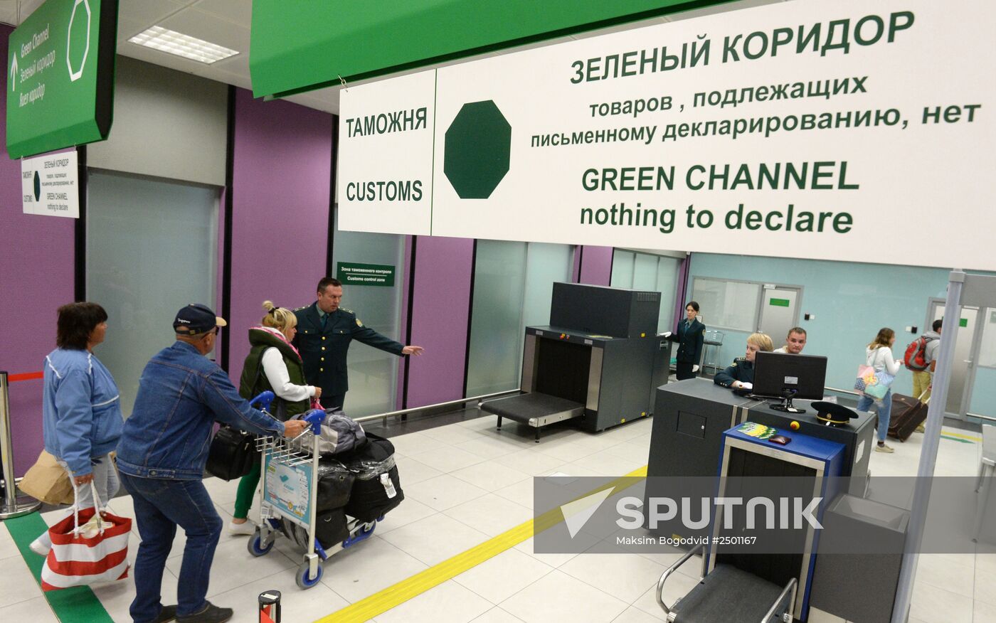 Customs checkpoint in Kazan Airport