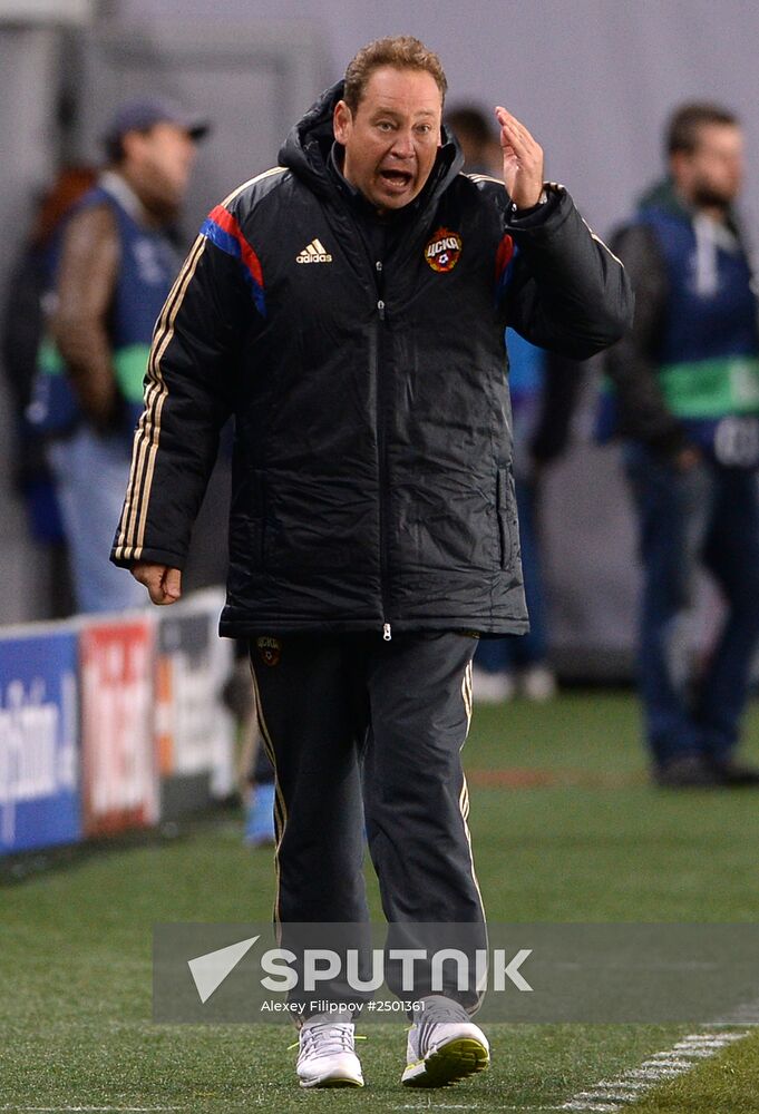 Football. Champions League. CSKA vs Bayern Munich