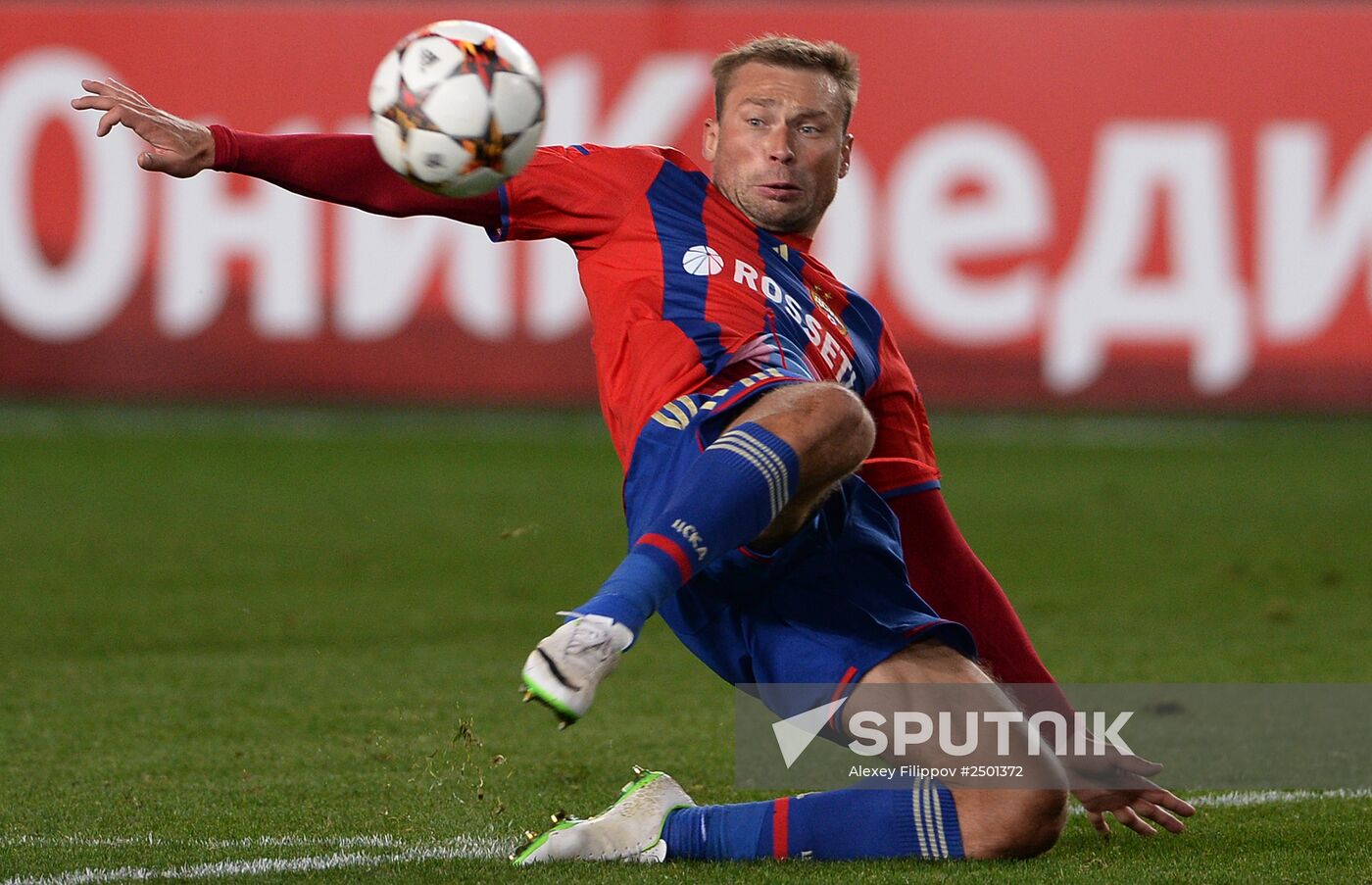 Football. Champions League. CSKA vs Bayern Munich