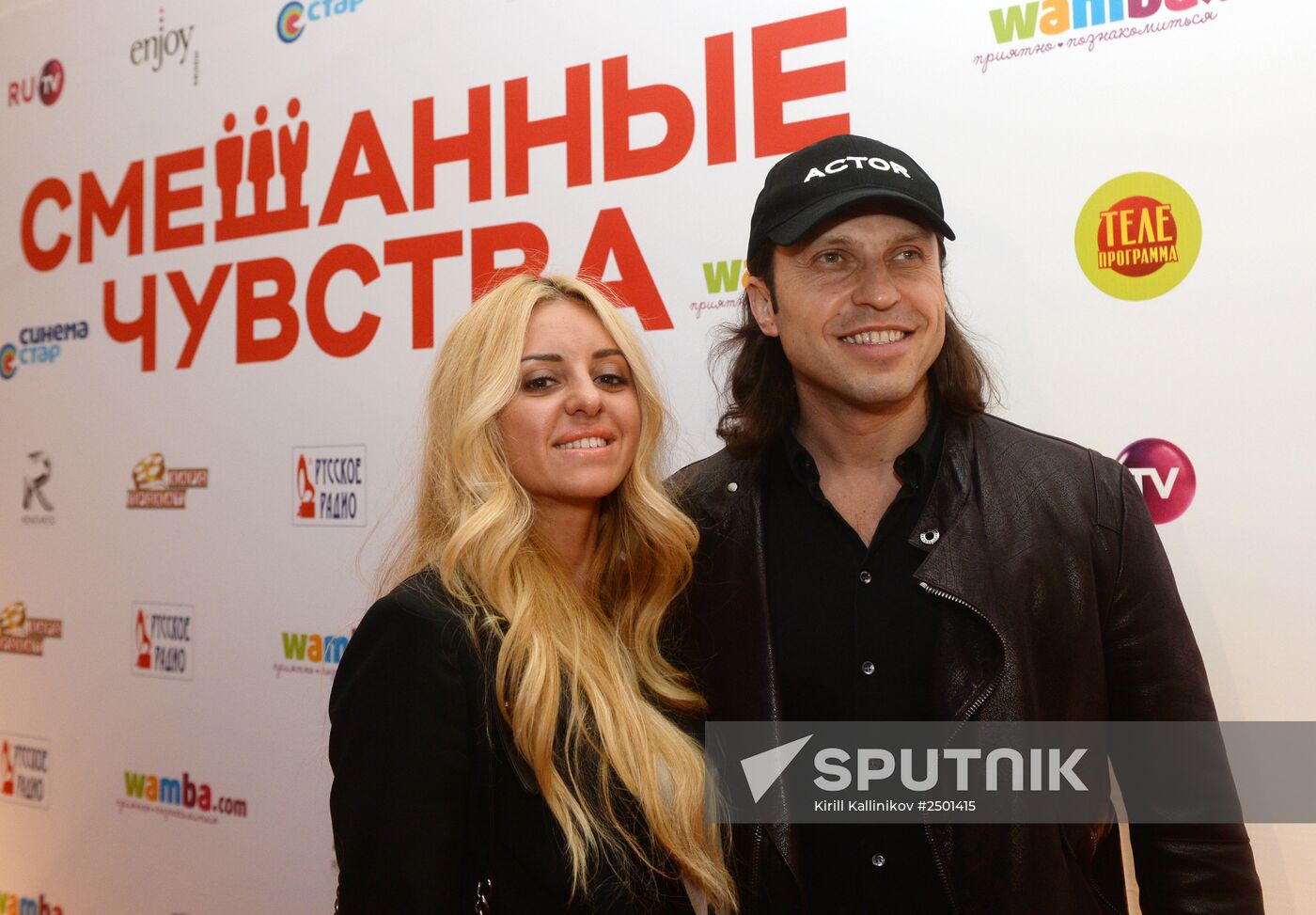 Premiere of film "Mixed Feelings"
