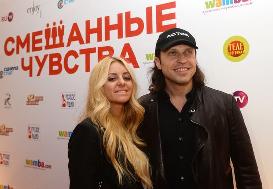 Premiere of film "Mixed Feelings"
