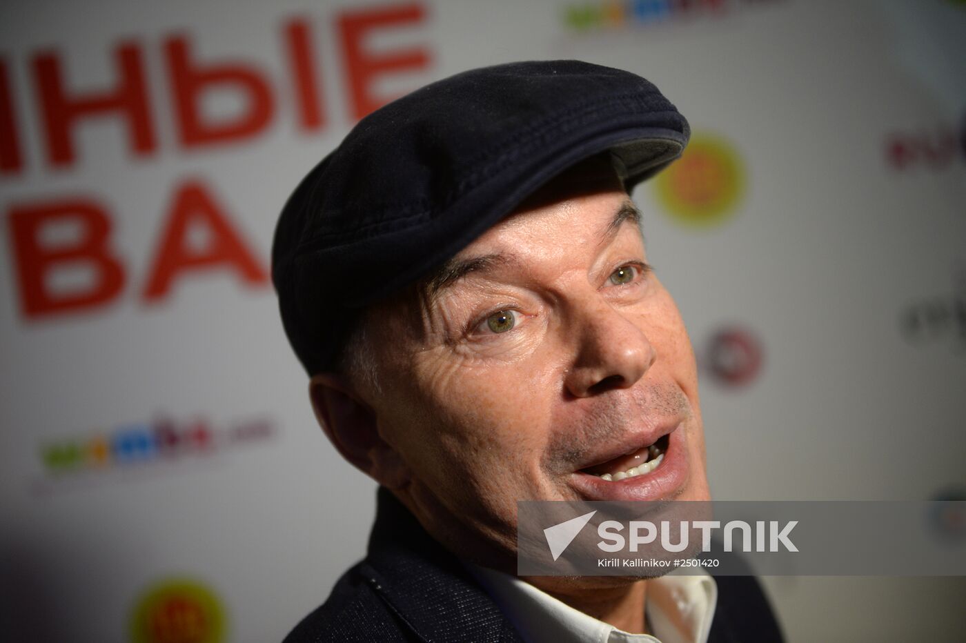 Premiere of film Mixed Feelings