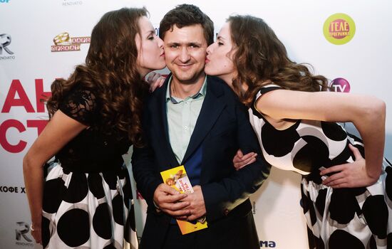 Premiere of film "Mixed Feelings"