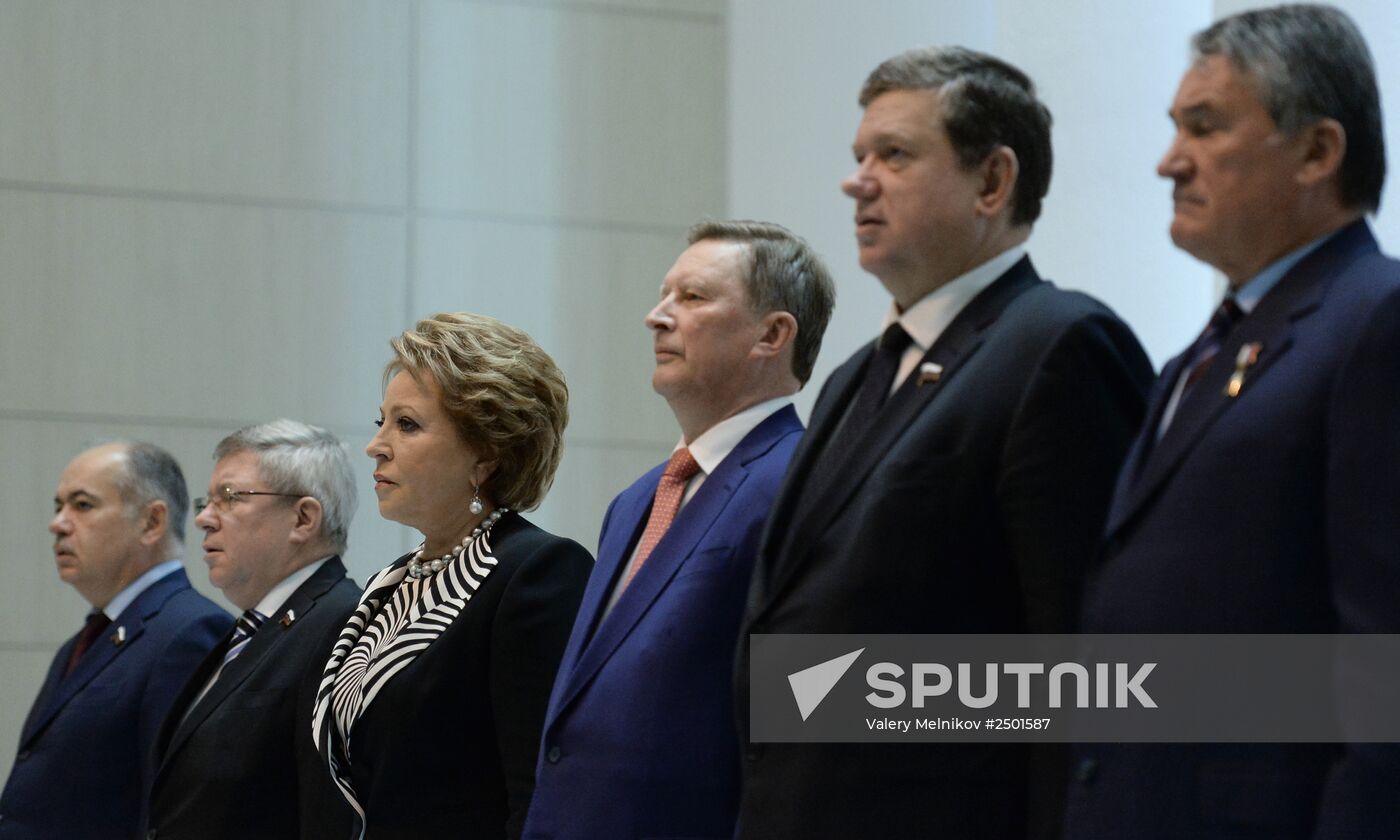 Federation Council meeting