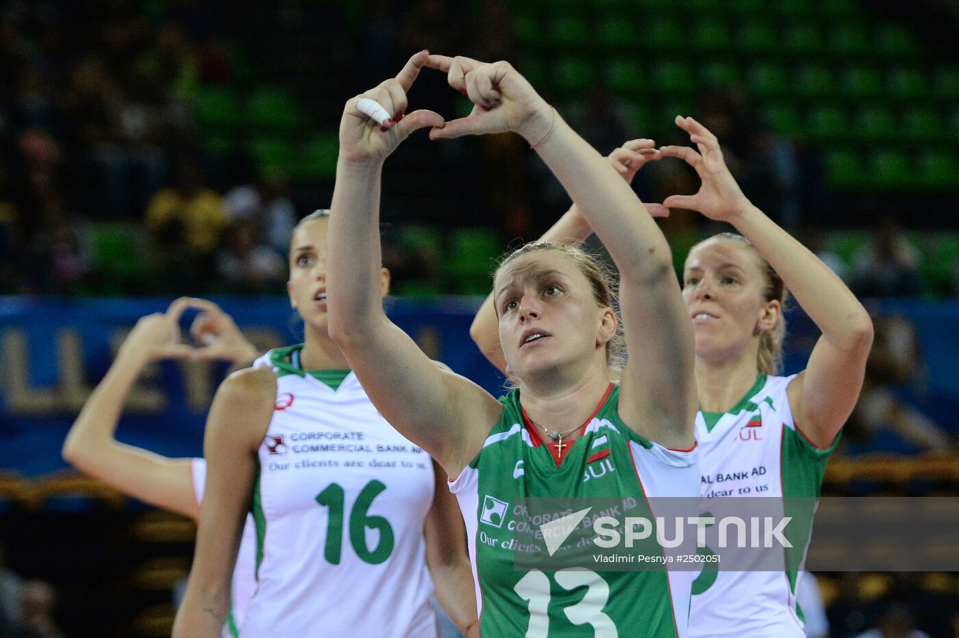 Volleyball Women's World Championship. Bulgaria vs. Russia