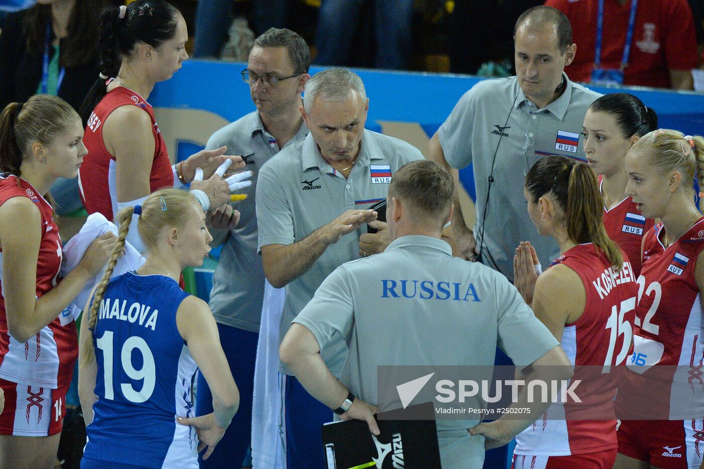 Volleyball Women's World Championship. Bulgaria vs. Russia