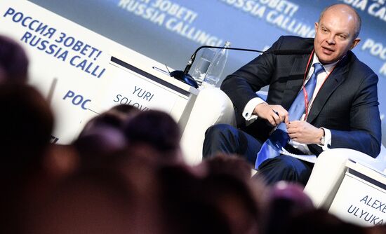 Russia Calling! 6th Annual VTB Capital Investment Forum. Day Two