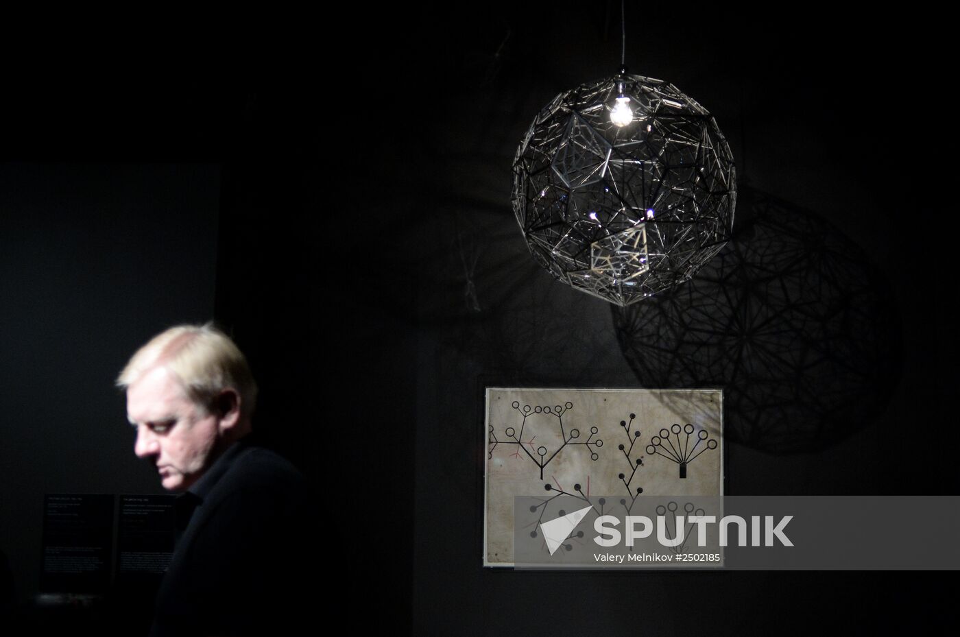 Exhibition "British Design: from William Morris to Digital Revolution" in Moscow