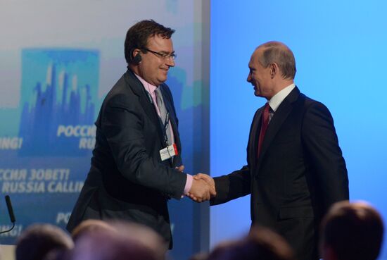 Vladimir Putin attends Russia Calling! 6th Annual VTB Capital Investment Forum