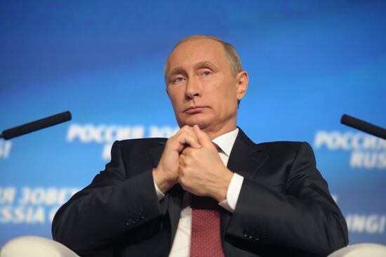 Vladimir Putin attends Russia Calling! 6th Annual VTB Capital Investment Forum