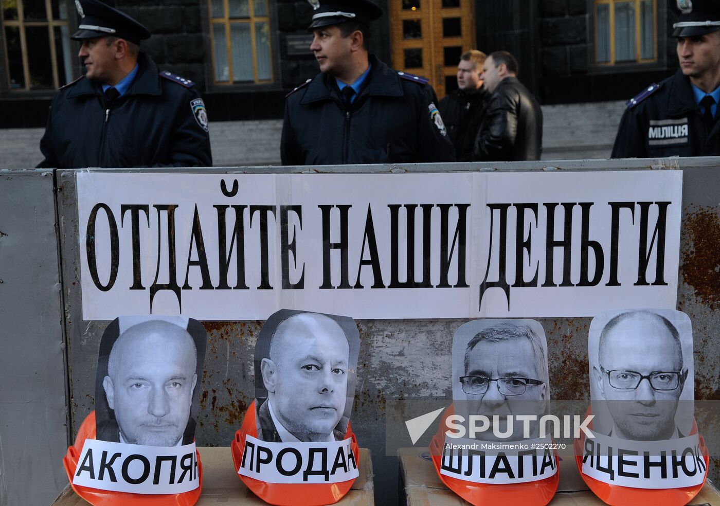 Ukrainian miners rally in Kiev