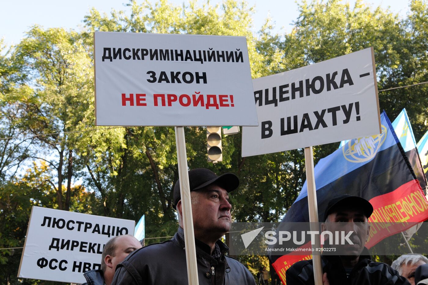 Ukrainian miners rally in Kiev