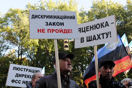 Ukrainian miners rally in Kiev