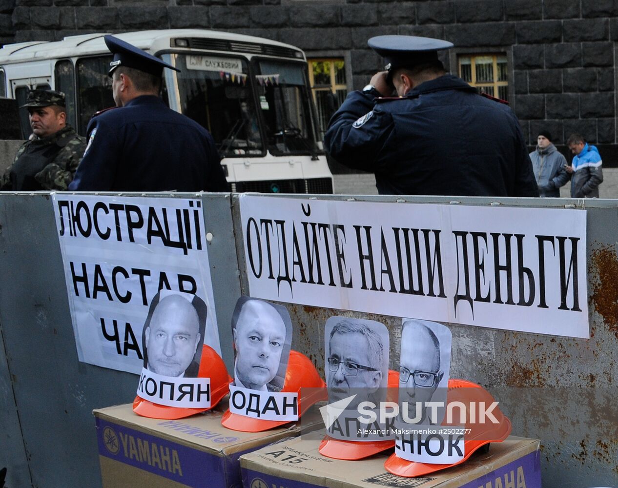 Ukrainian miners rally in Kiev