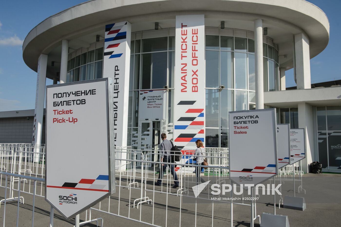 Preparations for the Russian Grand Prix Formula 1