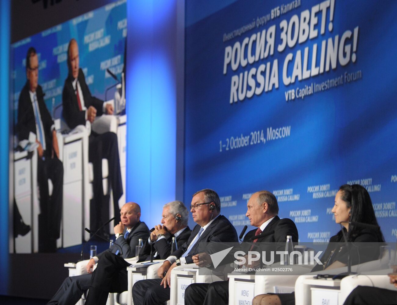 Vladimir Putin attends Russia Calling! 6th Annual VTB Capital Investment Forum