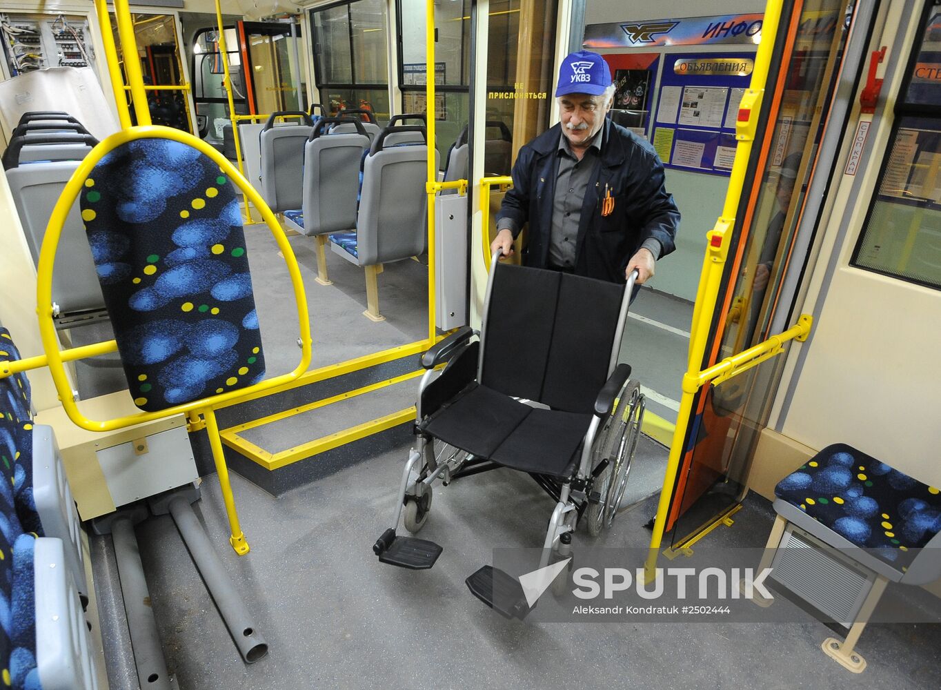 Production of trams at Ust-Katav Kirov Railcar-Building Plant