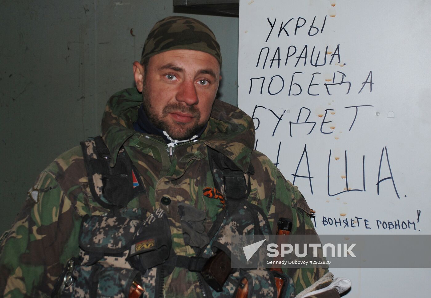 Battles near Donetsk airport