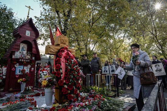 Rally marks 21st anniversary of tragic 1993 fall events