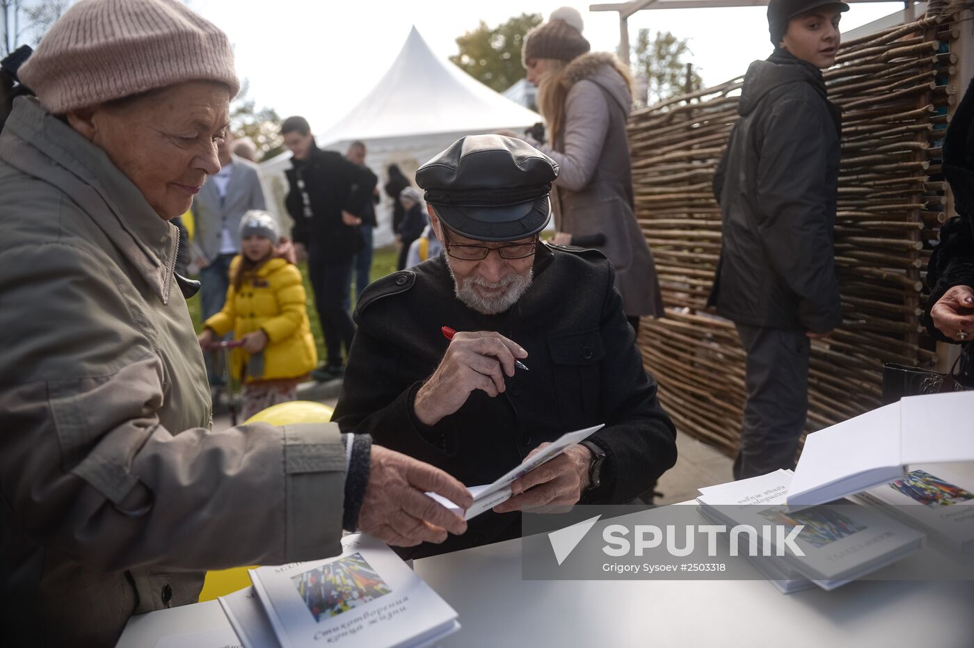 Tbilisoba Georgian festival in Moscow