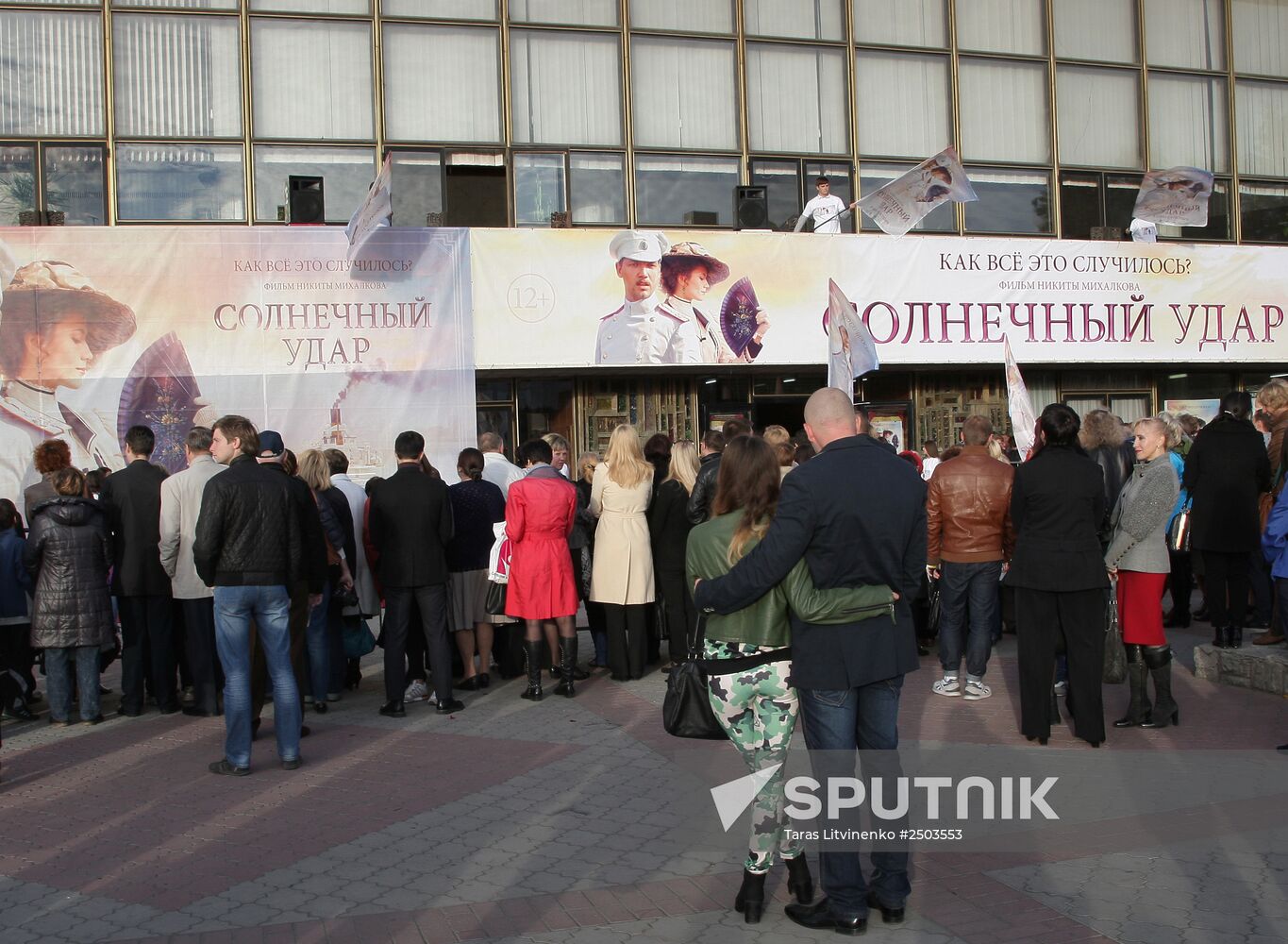 Nikita Mikhalkov presents his new film "Sunstroke"