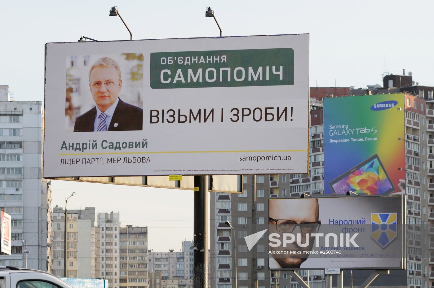 Election campaign in Kiev