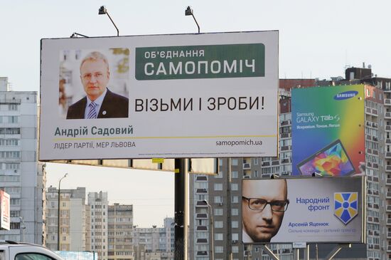 Election campaign in Kiev