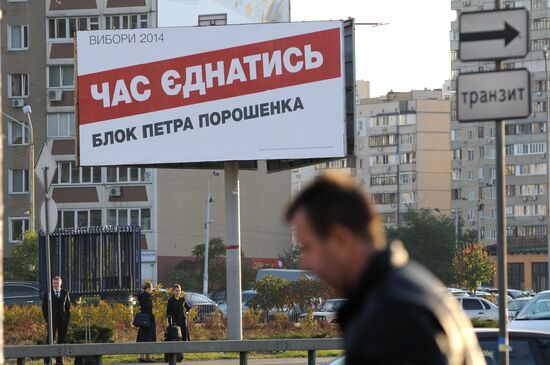 Election campaign in Kiev