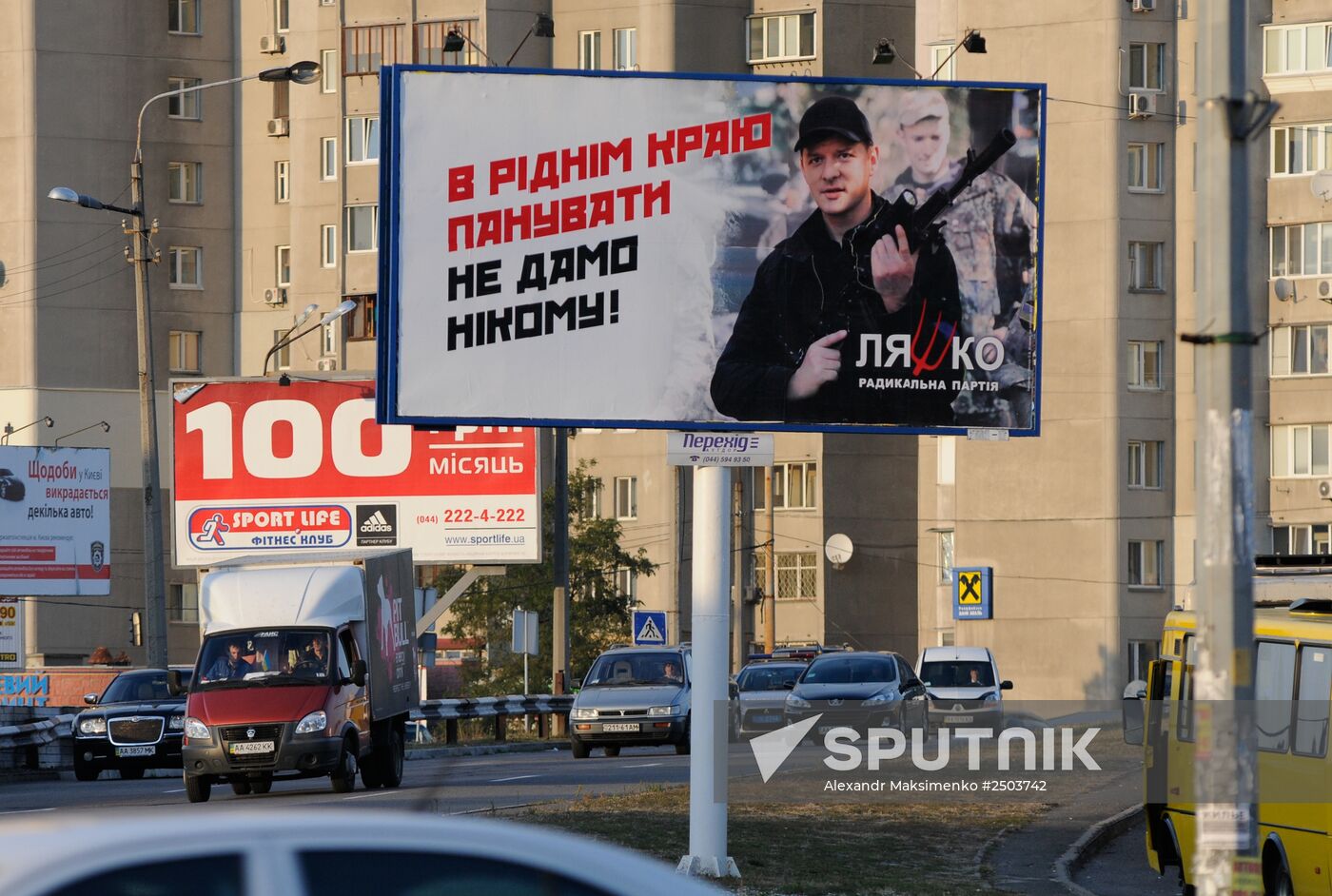 Election campaign in Kiev
