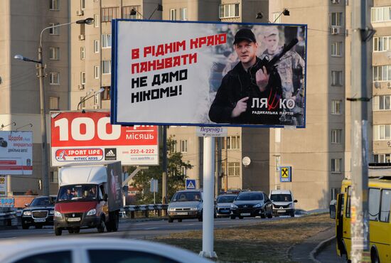Election campaign in Kiev