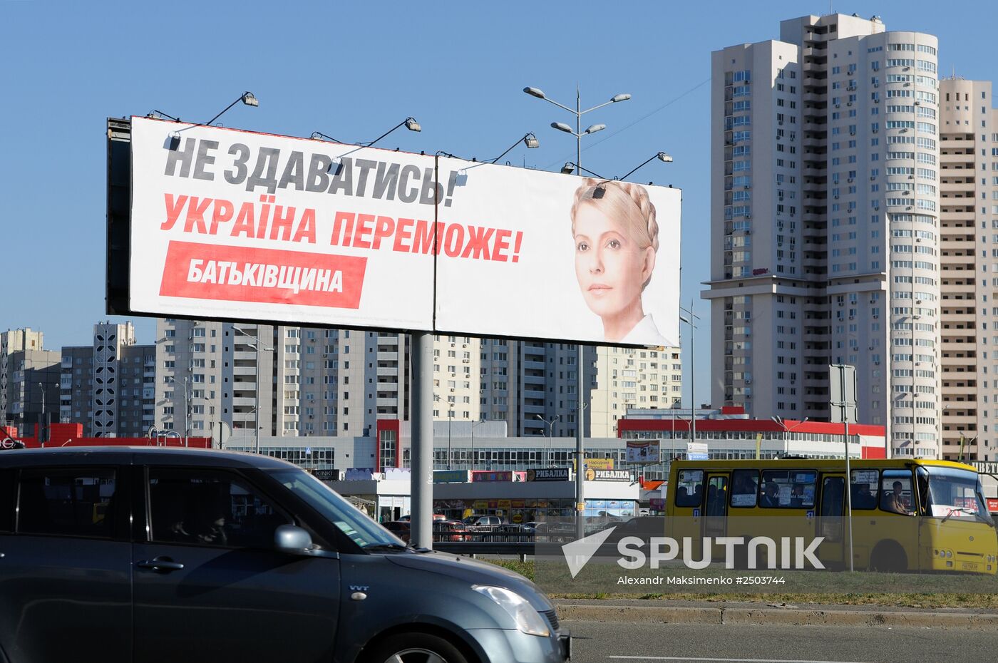 Pre-election agitation in Kiev