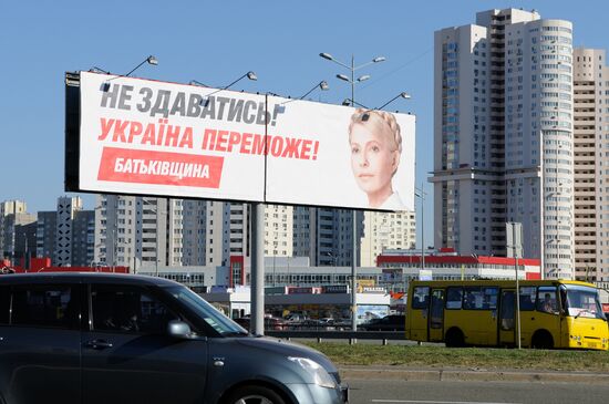 Pre-election agitation in Kiev