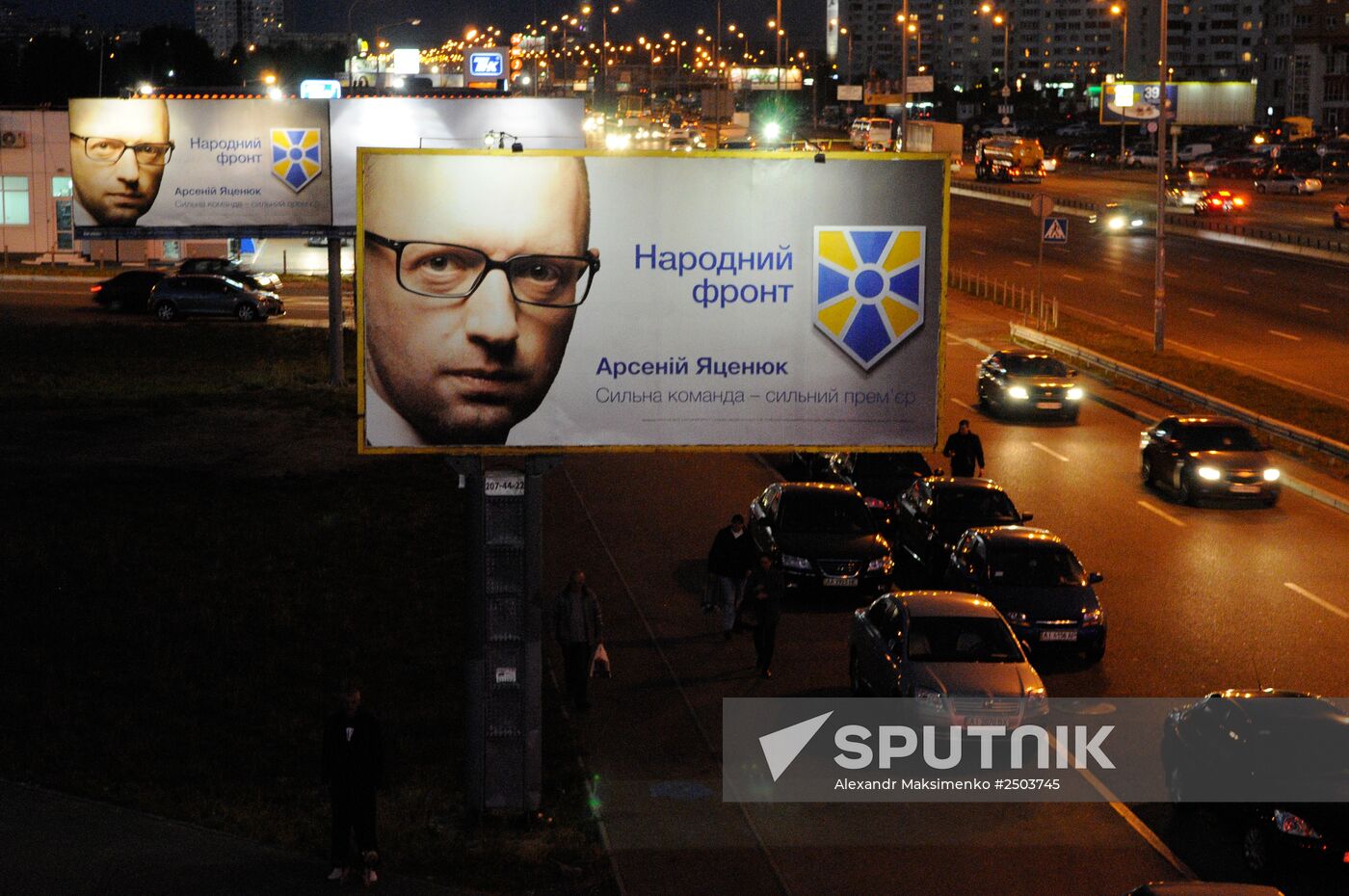 Election campaign in Kiev