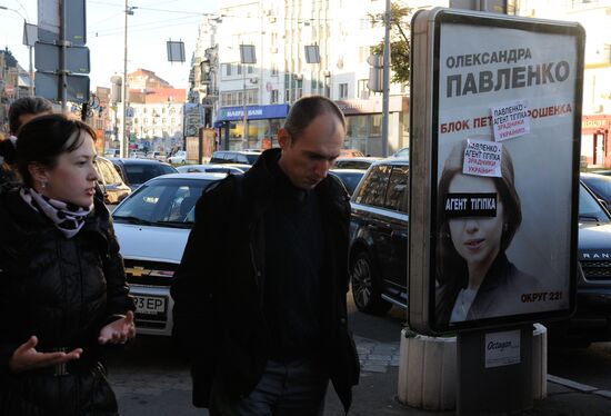 Pre-election agitation in Kiev