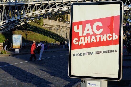 Pre-election agitation in Kiev