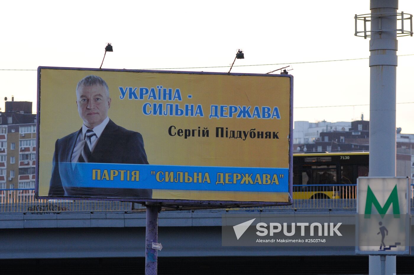Election campaign in Kiev