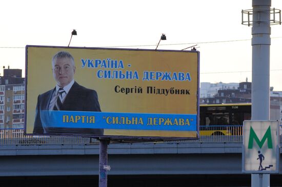 Election campaign in Kiev